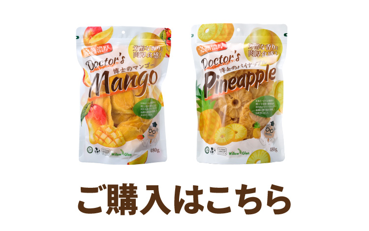 ご購入はこちらから